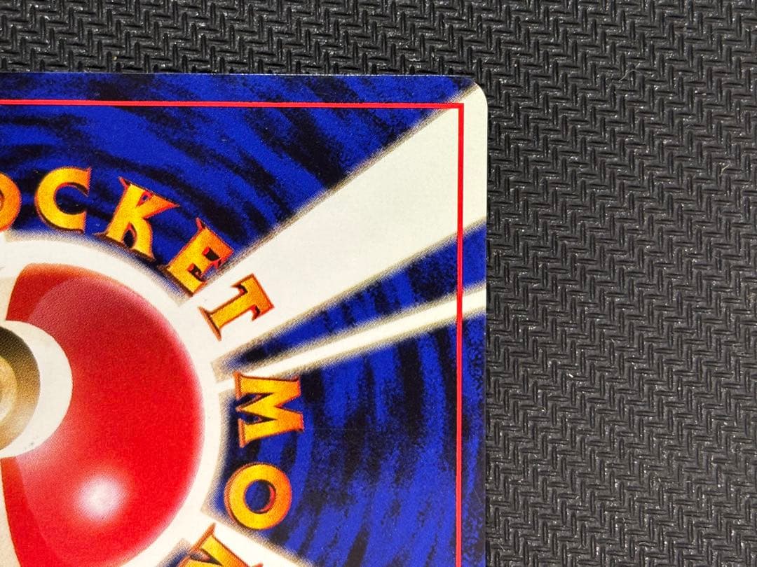 美品　ゲンガー ★ 第3弾拡張パック 化石の秘密