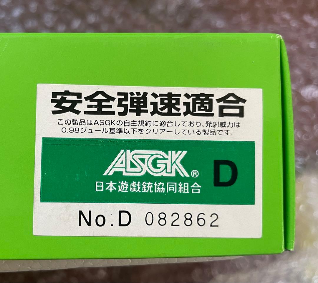 タナカワークス P220 IC ガスブローバック