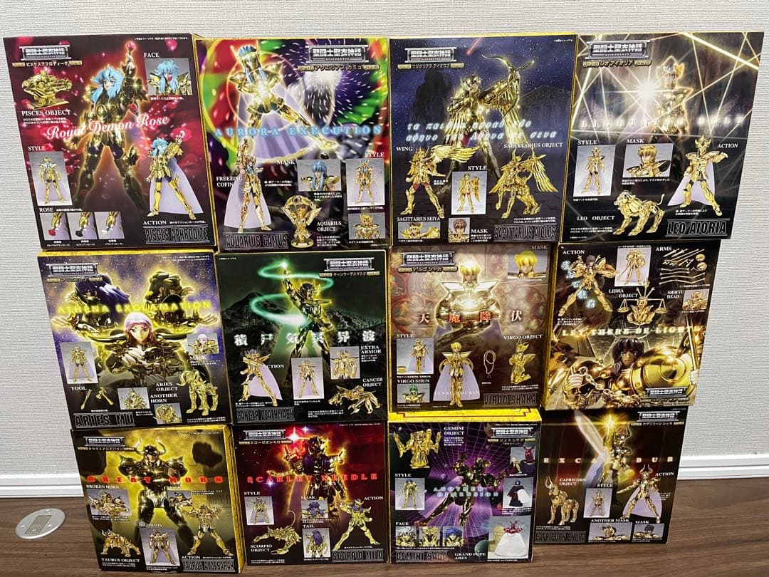 聖闘士星矢 ゴールドセイント初版コンプリートセット