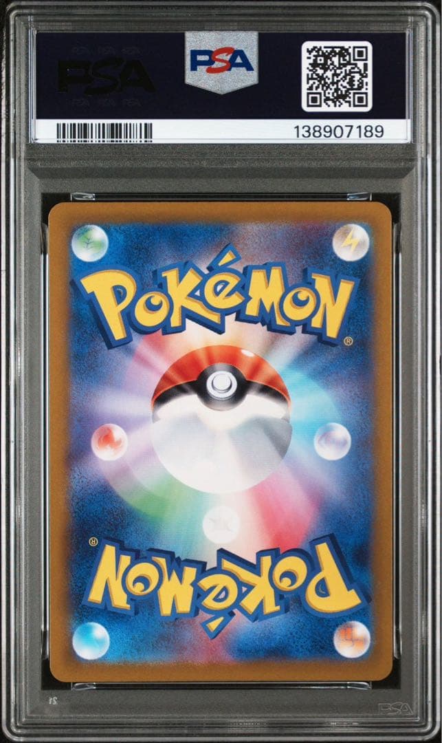 【PSA10】 カビゴン AR 181/165 ポケモンカード151