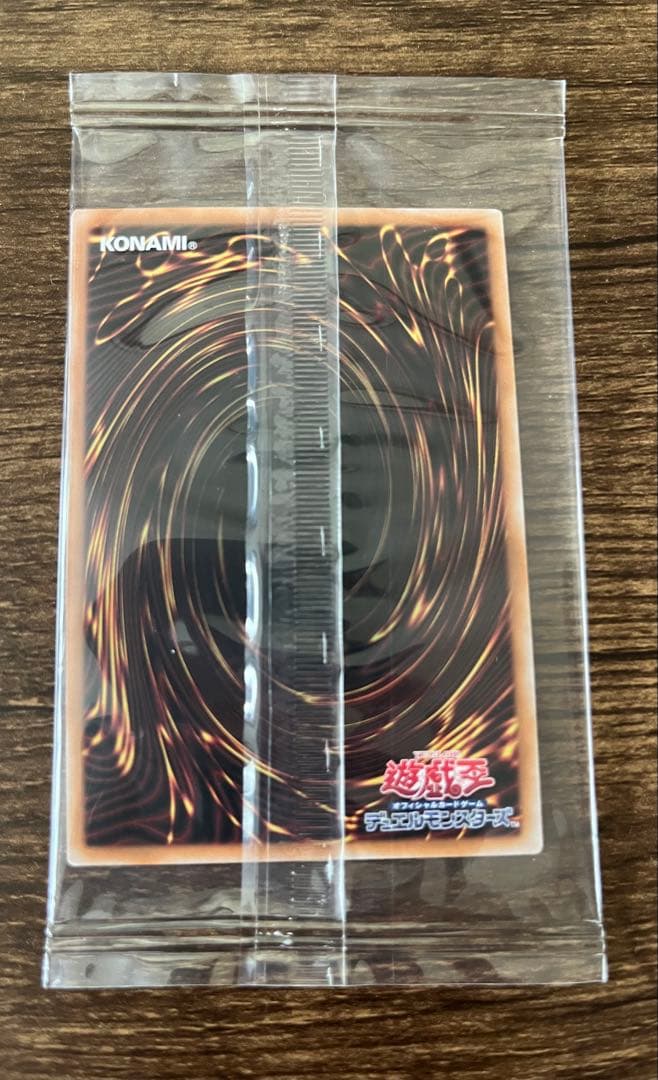 【遊戯王】浮世絵風 青眼の白龍 郵便局 切手コラボ 5枚セット