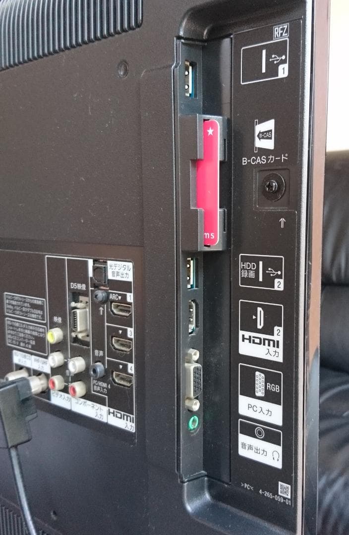 【神戸市　引き取り限定】SONY BRAVIA EX420 32V型 液晶テレビ