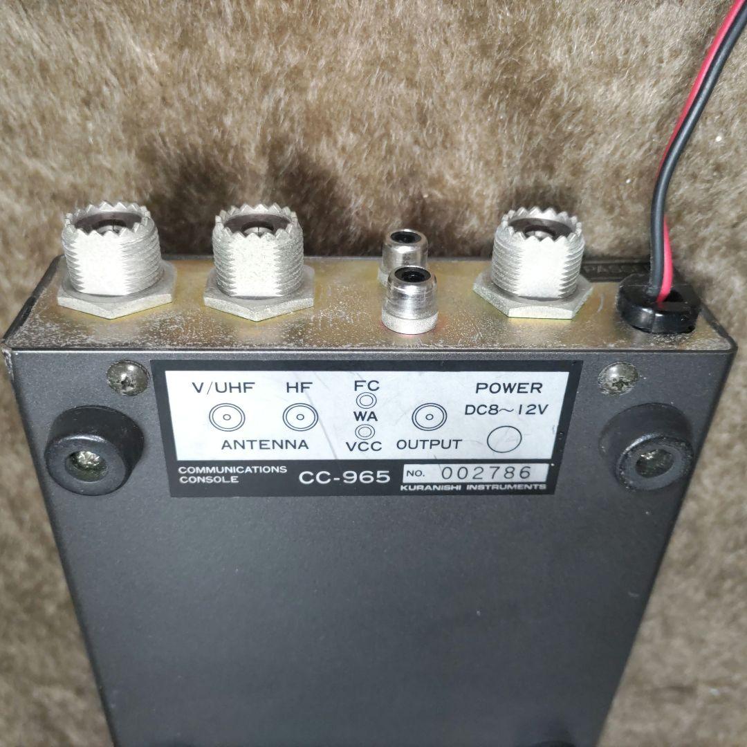 クラニシ　CC-965 FC-965DX WA-965 3点セット　ジャンク