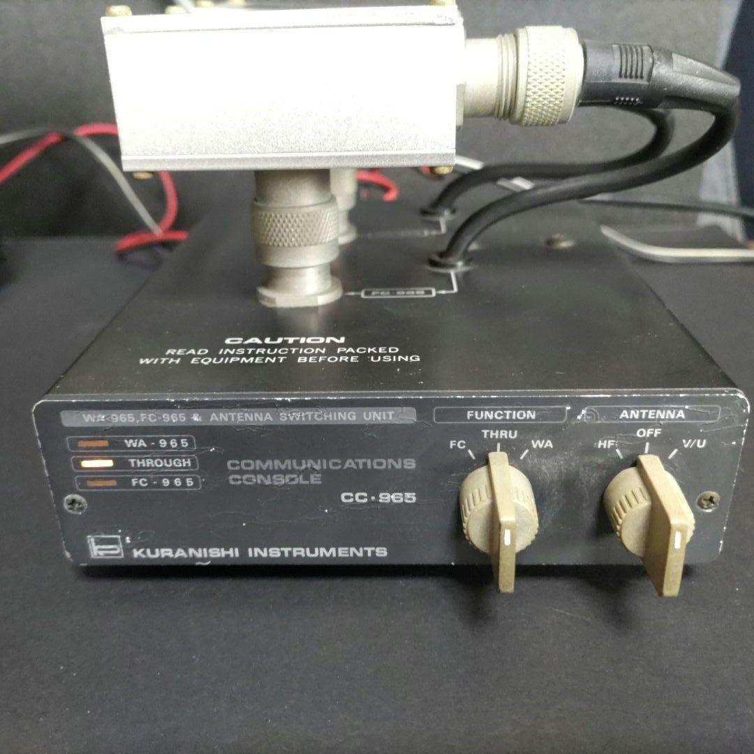 クラニシ　CC-965 FC-965DX WA-965 3点セット　ジャンク