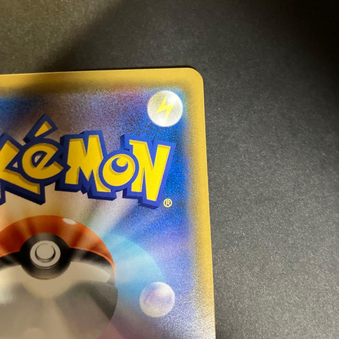 コイキング＆ホエルオーGX SR SM9 タッグボルト 099/095