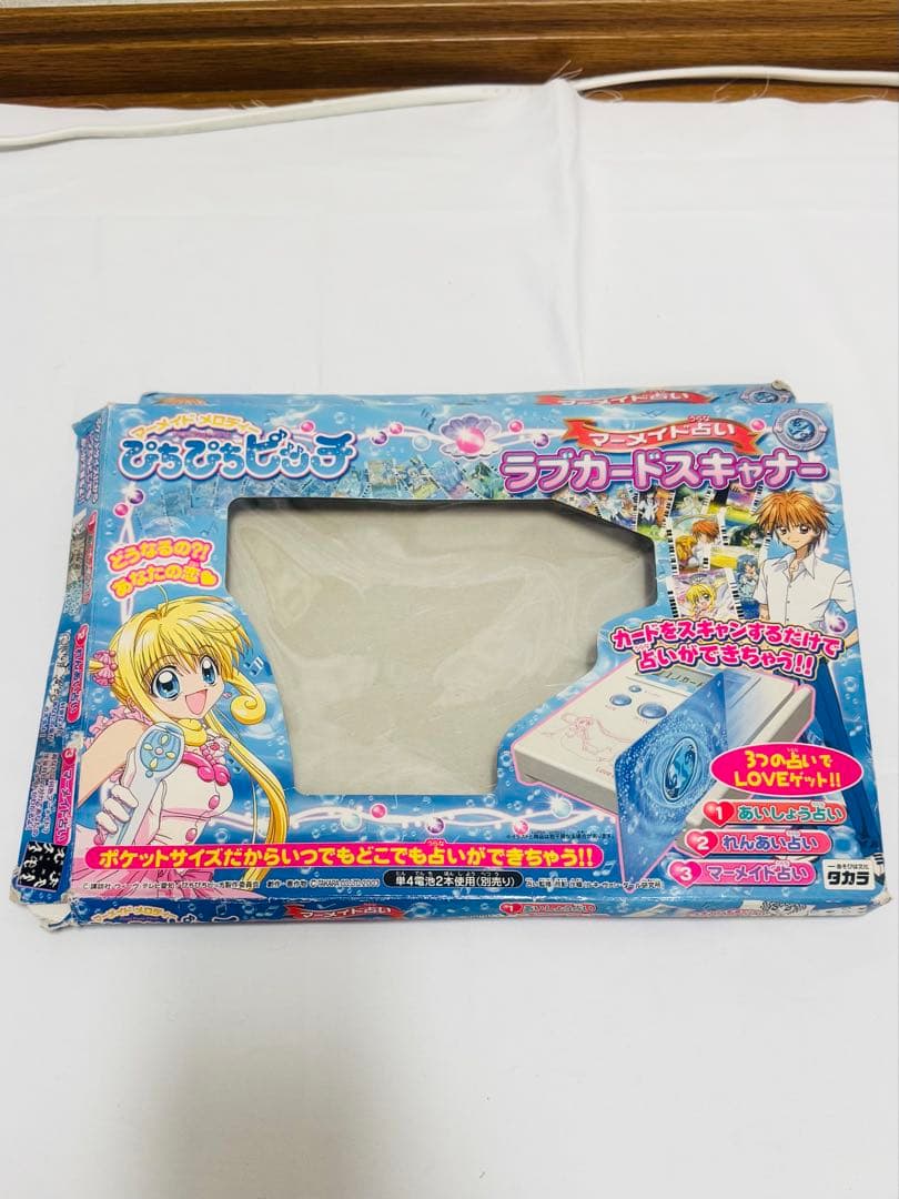 動作確認済み　マーメイド　ぴちぴちピッチ　ラブカードスキャナー