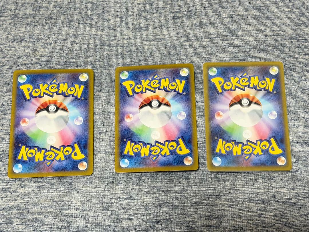 最終値下ポケモンカード グレイシアex イーブイex シャワーズexsarセット