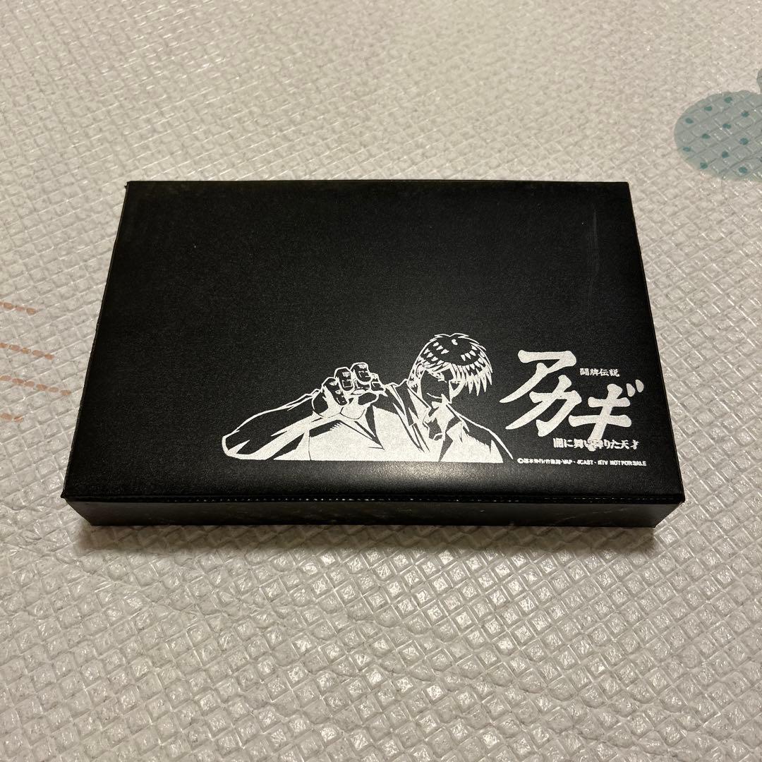 未使用　闘牌伝説 アカギ DVD-BOX 購入特典 麻雀牌