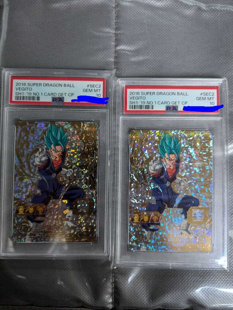 ドラゴンボールヒーローズ　SH1-SEC2 パラレル　ベジット