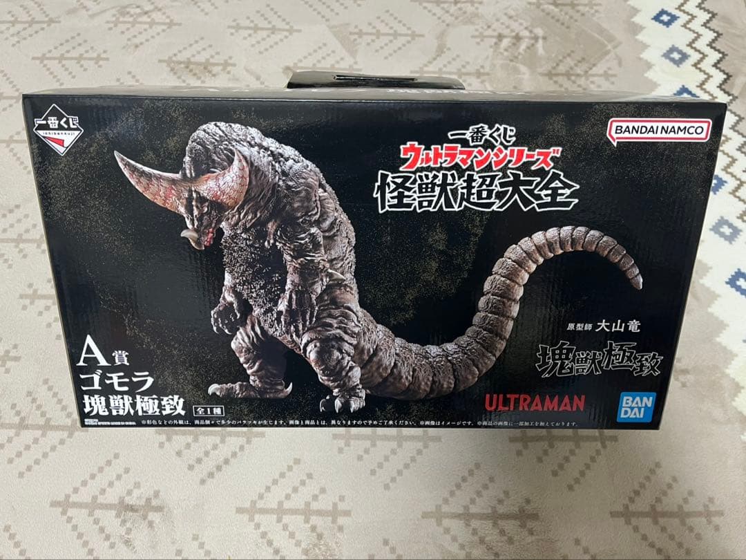 一番くじ 怪獣超大全 A賞 ゴモラ B賞 メトロン星人