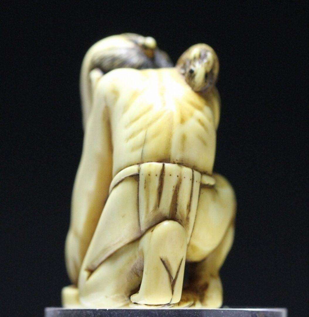 友政 在銘 根付 「ねずみを捕まえる男」 病平癒祈願 江戸時代 験担ぎ