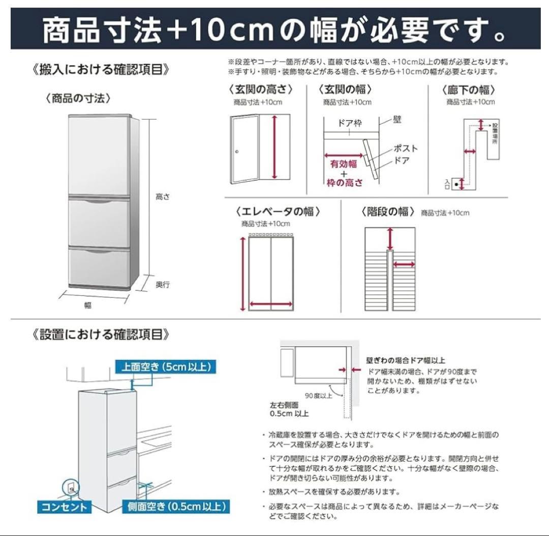 アイリスオーヤマ　IRSN-23A-S ノンフロン冷凍冷蔵庫 231L