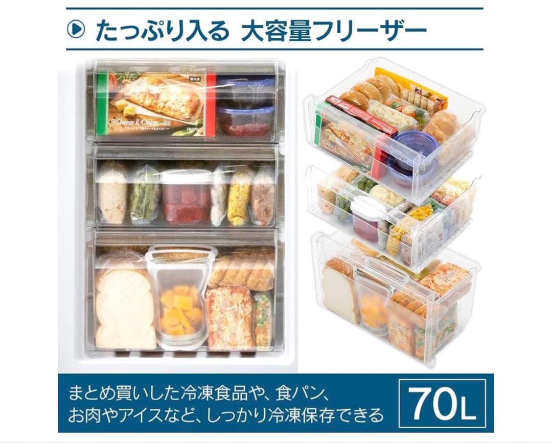 アイリスオーヤマ　IRSN-23A-S ノンフロン冷凍冷蔵庫 231L