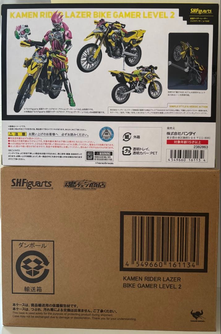 S.H.Figuarts 仮面ライダー レーザー バイクゲーマー レベル2