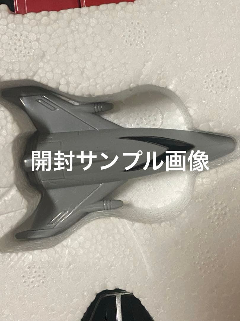 発売〜26年ヴンテージ品★絶版ゴーゴーファイブ新品未開封未展示メーカー検済