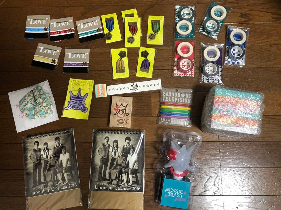 嵐 コンサートグッズ 新品未開封多数