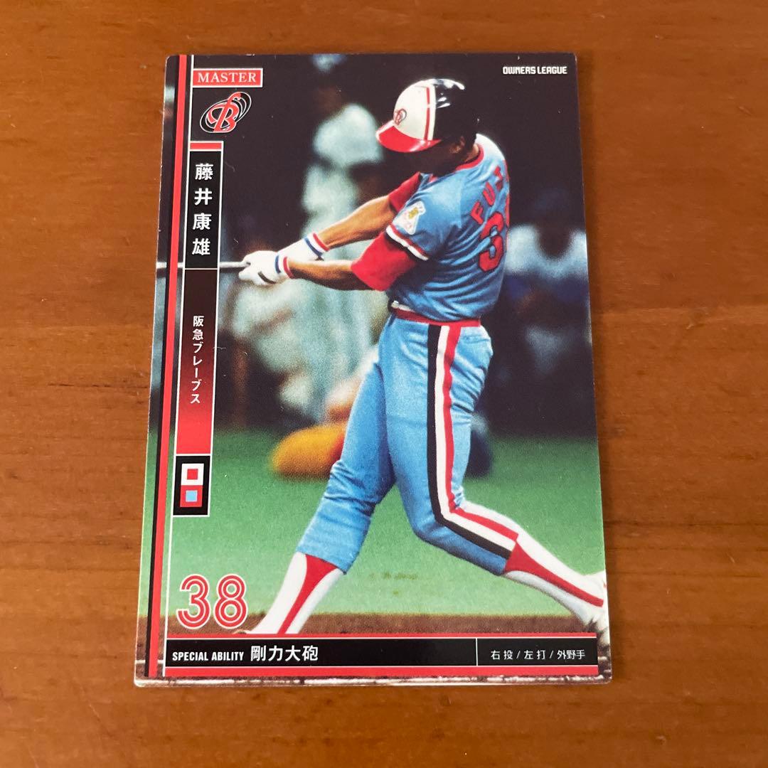 阪急ブレーブス　プロ野球オーナーズリーグカード　レジェンド他16枚セット