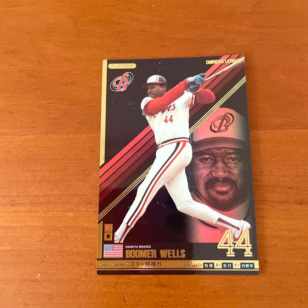 阪急ブレーブス　プロ野球オーナーズリーグカード　レジェンド他16枚セット