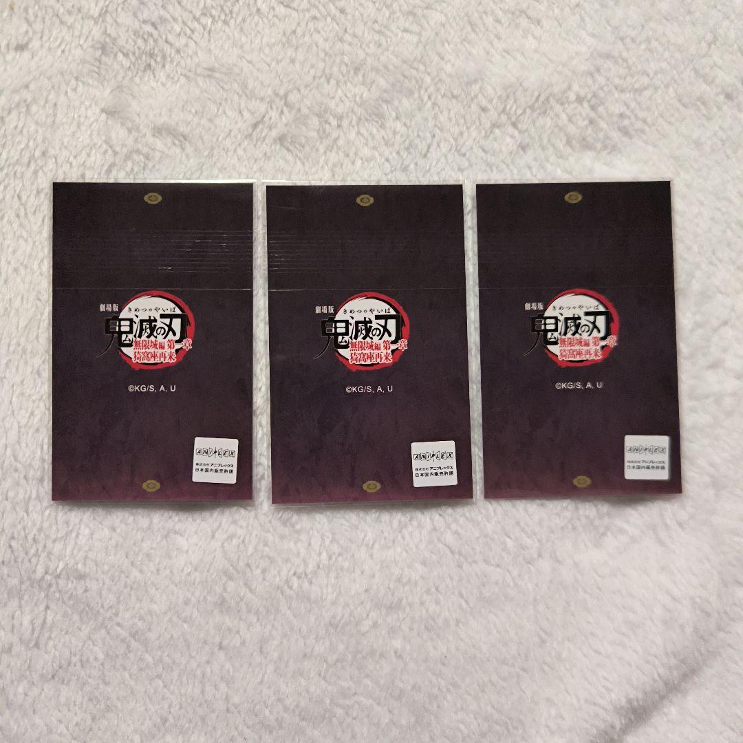 鬼滅の刃 ufotable dining お楽しみくじ 童磨セット