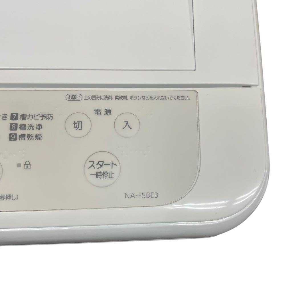 【名古屋市内優先】家電4点セット 冷蔵庫 洗濯機 炊飯器 電子レンジ 北