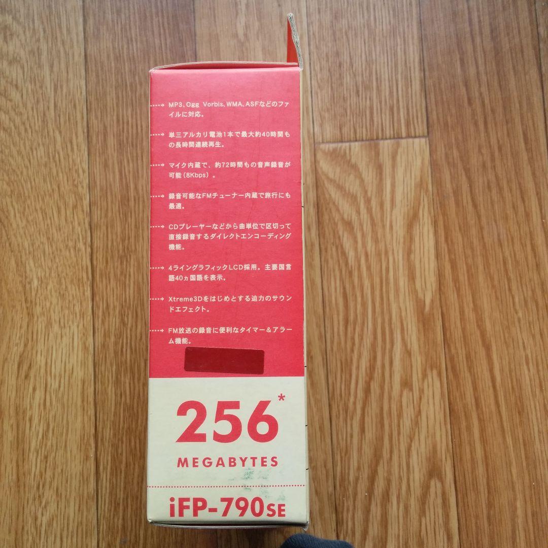 iFP-790SE ポータブルデジタルミュージックプレーヤー