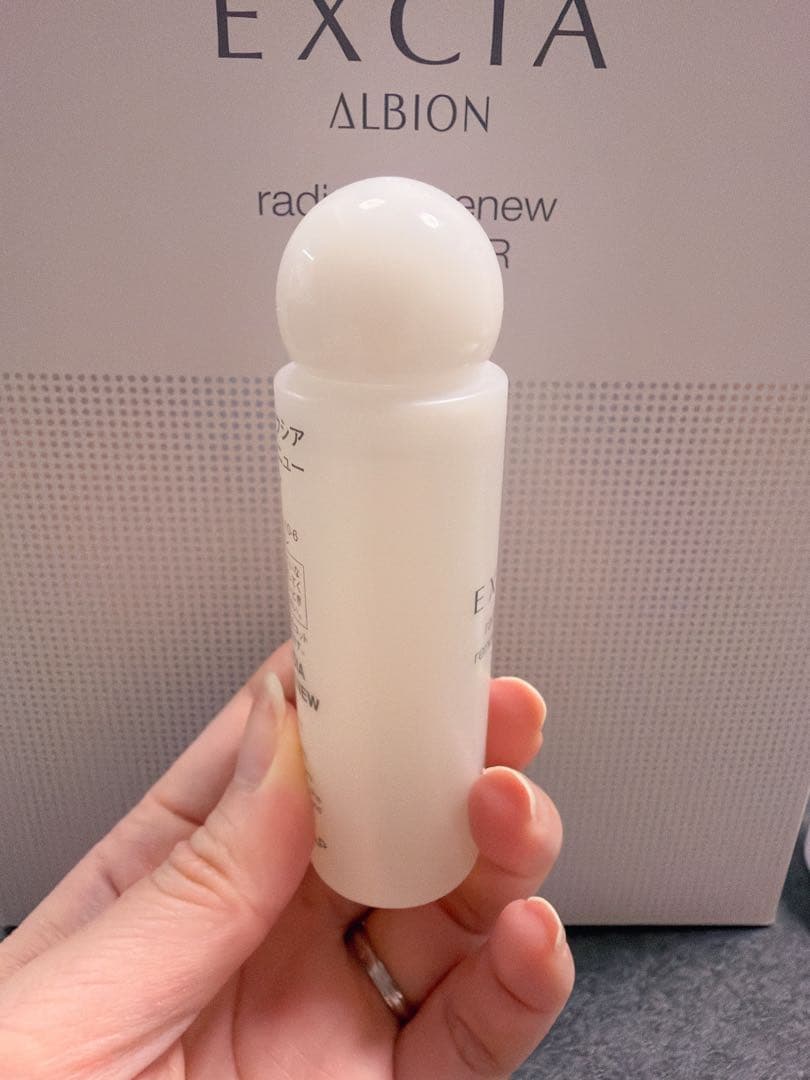 エクシア ラディアンスリニュー セレクションR