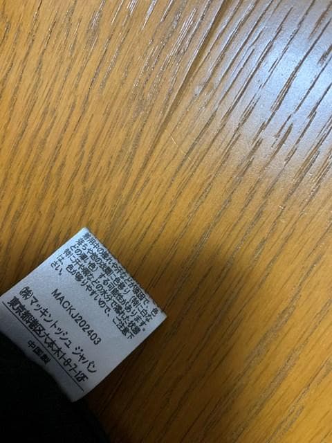 24AW トラディショナル ウェザーウェア WORK JACKET 001