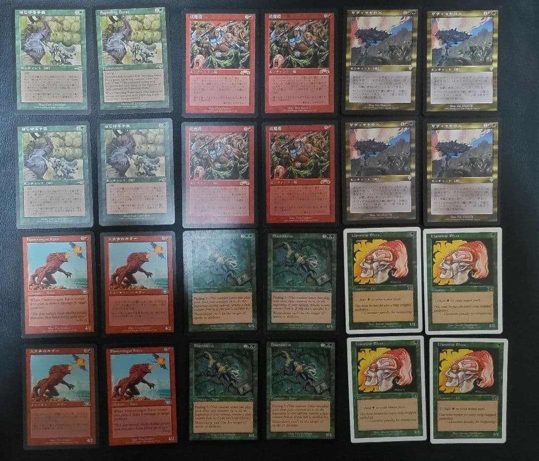 MTG ファイヤーズデッキパーツ　はじける子嚢・伏魔殿など