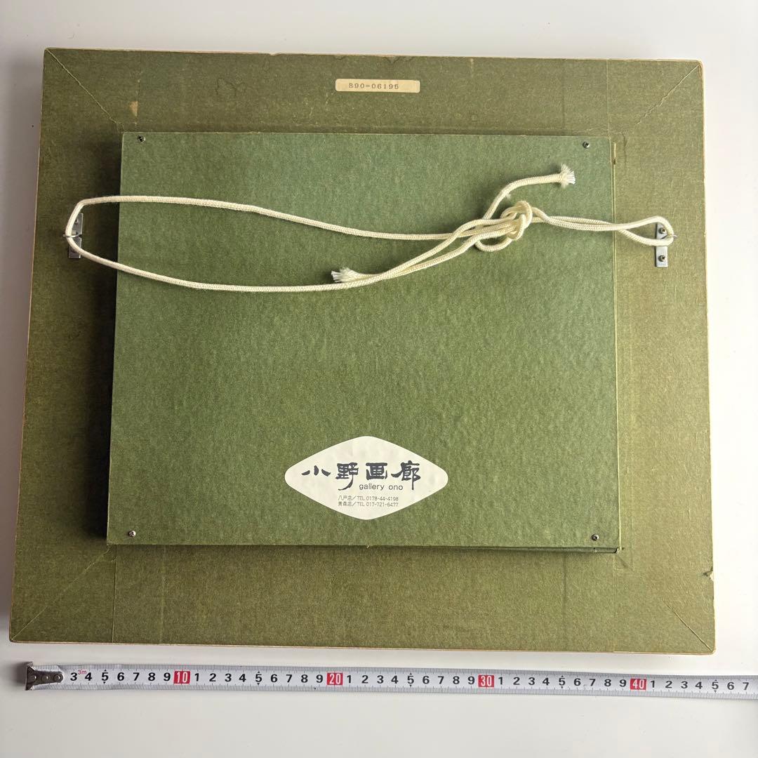 北海道画家 片山弘明「北のメルヘン」油彩 F3 額装 光陽会会員 一枚の繪 K