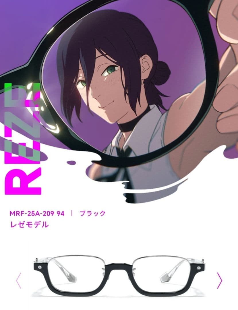 JINS チェンソーマン レゼ コラボメガネ