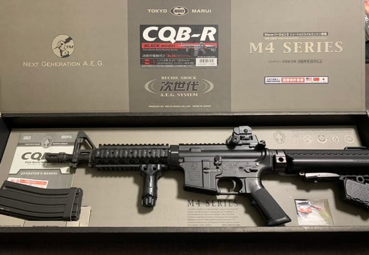 東京マルイ 次世代 M4 CQB-R 他サバゲーセット
