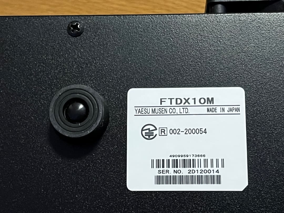 YAESU FTDX10 M HF/50MHz トランシーバー　50W