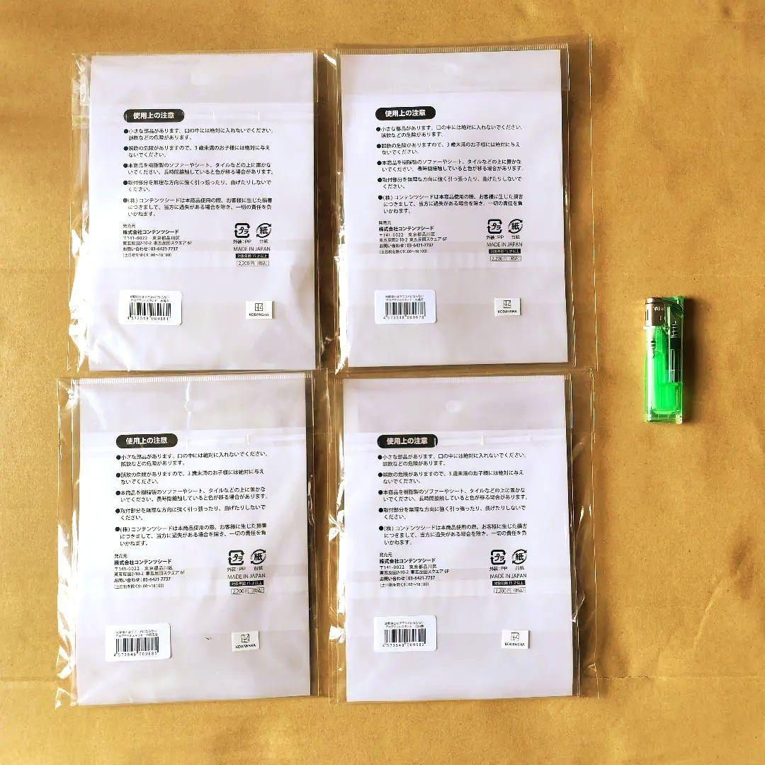 幼馴染とはラブコメにならない デカアクリルスタンド 4個セット 新品未開封