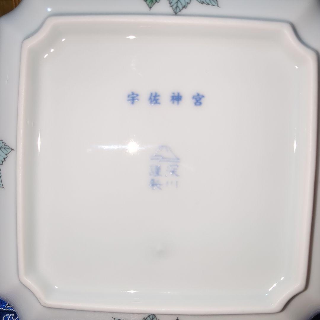 深川製磁　宇佐神宮　花瓶　飾り皿　２点セット　皿立て付き