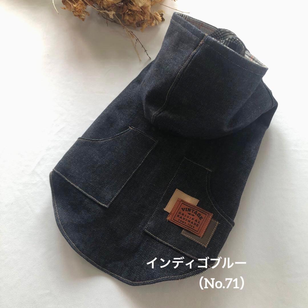 ハンドメイド　リバーシブルフード付きベスト　オーダー小型犬