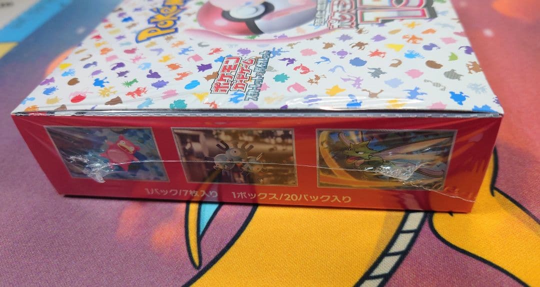 s*k様 ポケモンカード151 ボックス　シュリンク付き