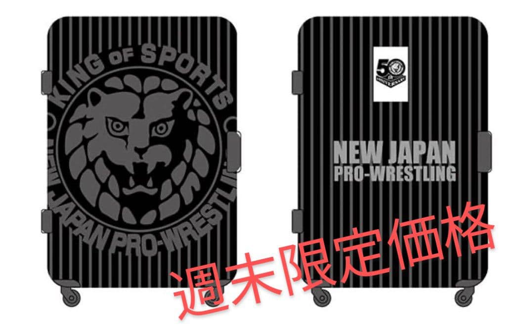 Roco　新日本プロレス『WRESTLE KINGDOM 2023』50