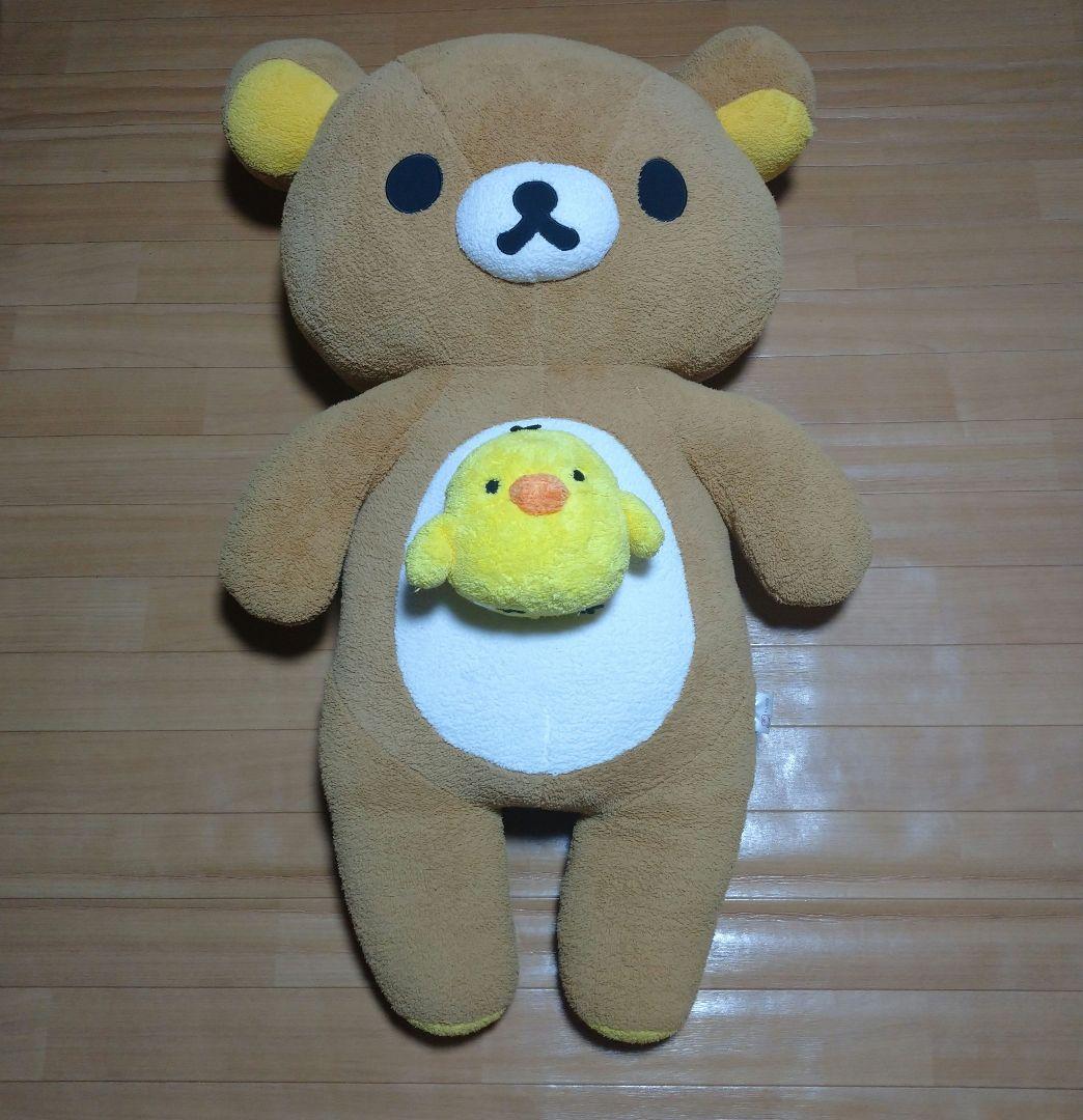 リラックマ 特大　ぬいぐるみ キイロイトリ付き　san-x