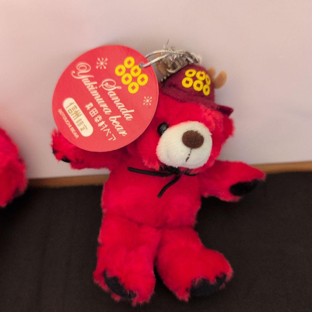 タ*ん様 ご当地ベアS＆SS　信州 真田幸村ベア