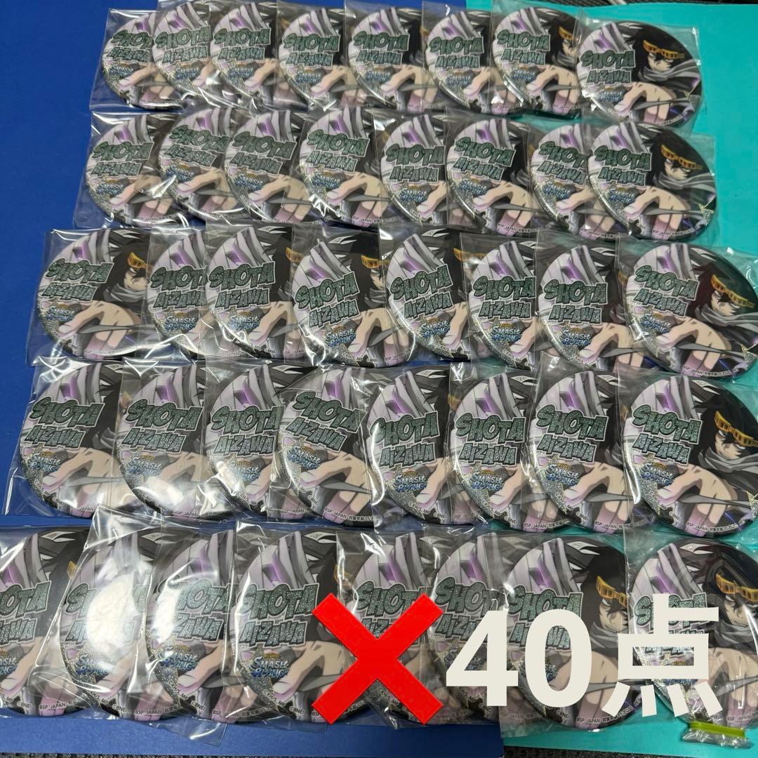 ヒロアカ ナムコ限定　缶バッジ 　 相澤先生 40点まとめ