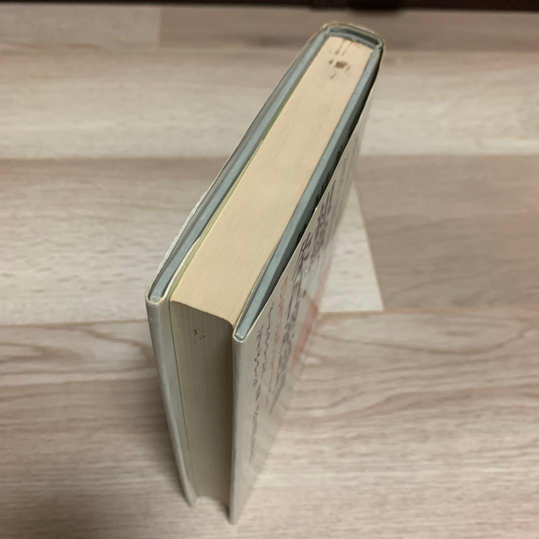 組織の条件適応理論