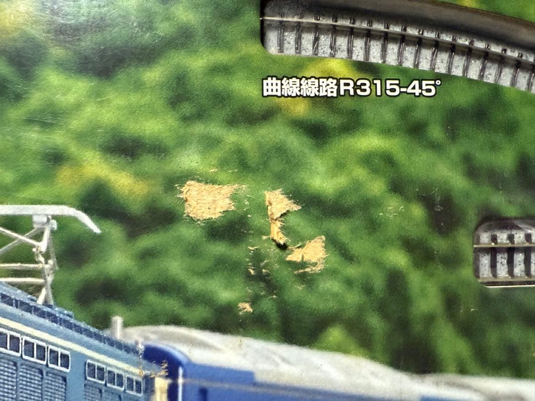 【希少】KATO ブルートレイン Nゲージスターターセット おまけつき！！！