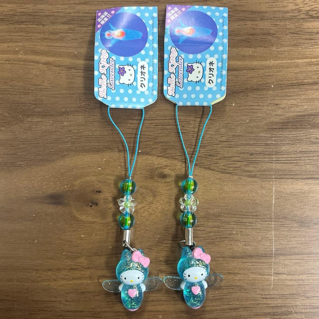 サンリオ ハローキティ ストラップ 根付 北海道限定 動物 15個セット