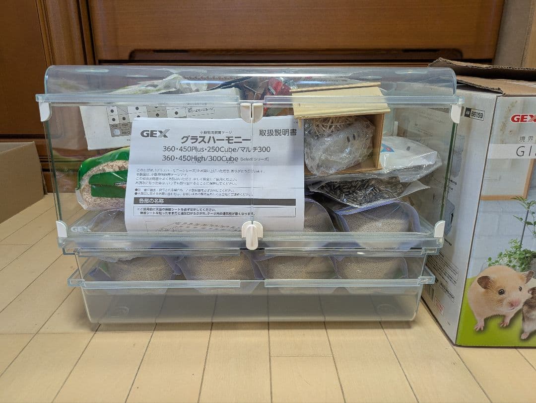 【難有り】ハムスターケージ一式＆トイレ砂＆餌