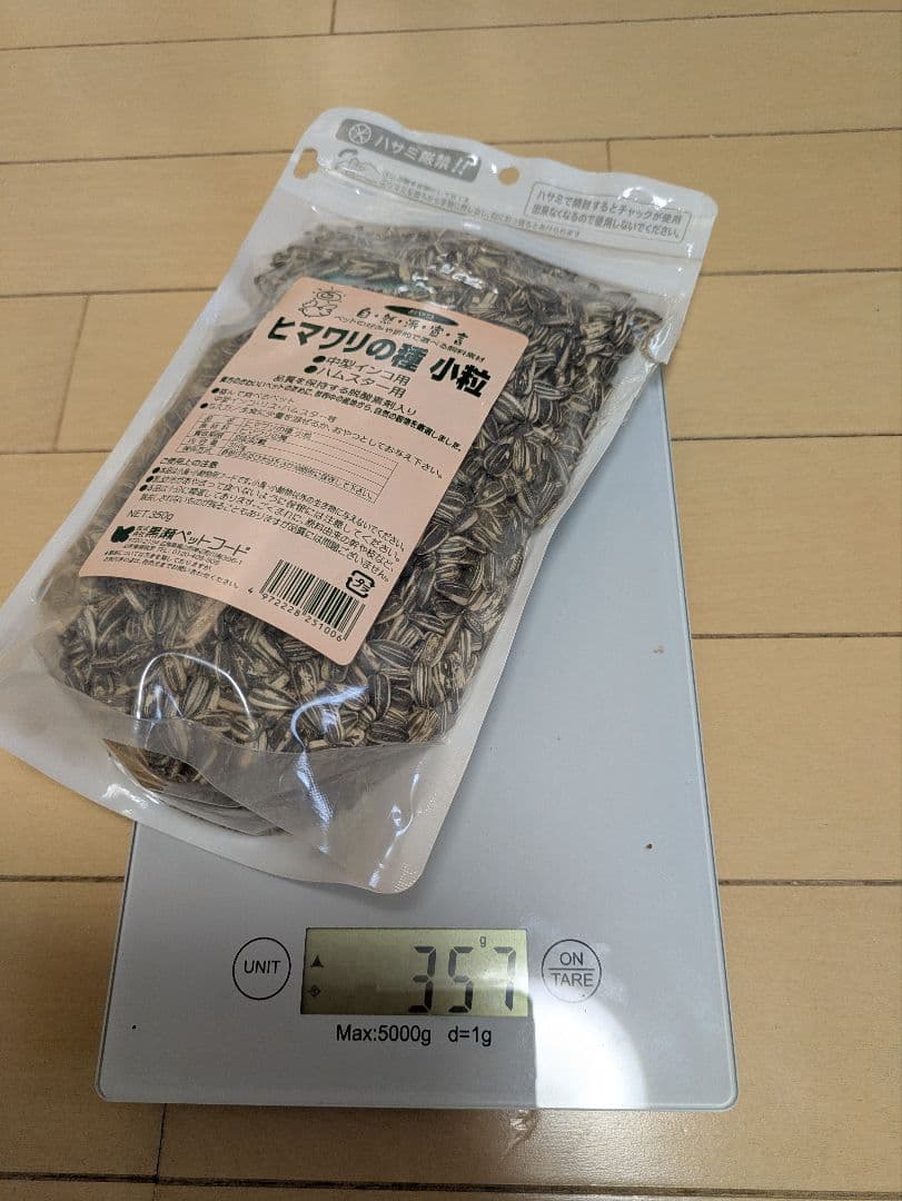 【難有り】ハムスターケージ一式＆トイレ砂＆餌