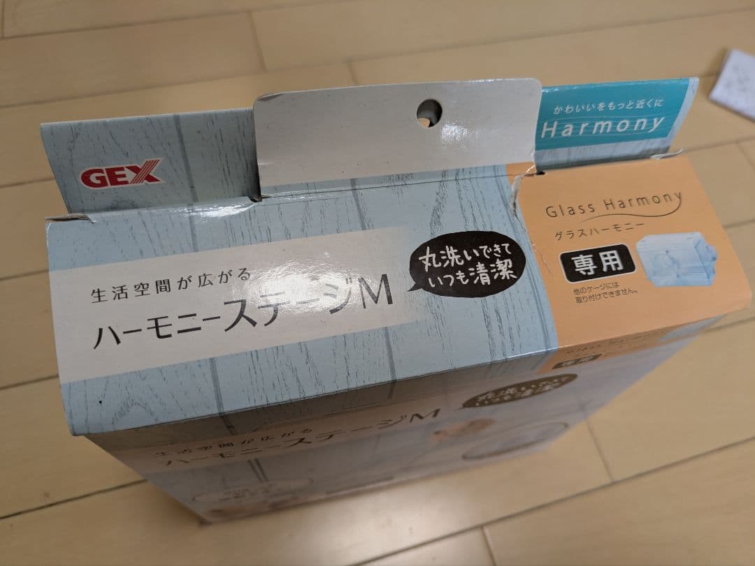 【難有り】ハムスターケージ一式＆トイレ砂＆餌