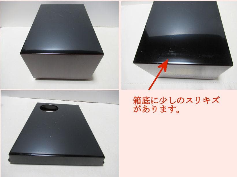 茶道具　唐松蒔絵茶箱　道具皆揃い　蒔絵師忠雲　共箱