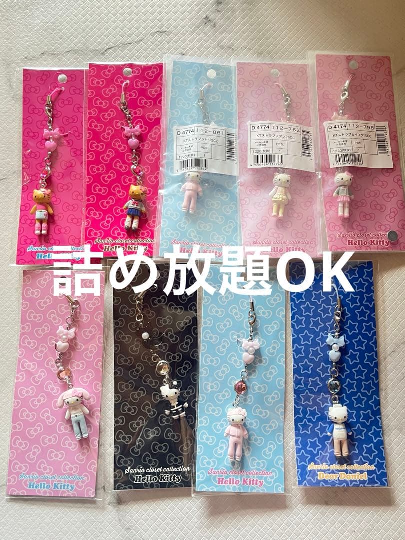 ハローキティ クローゼットコレクション