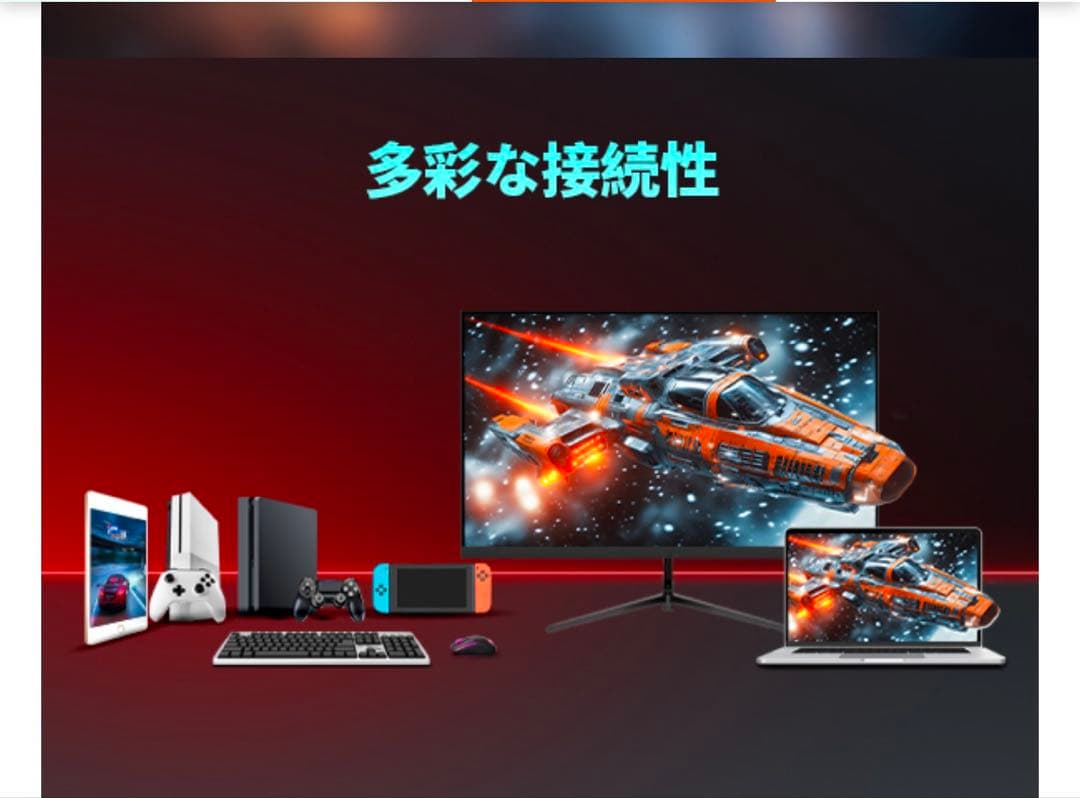 FeuVision24インチ1080p/120Hz超薄型HDMIブルーライト低減