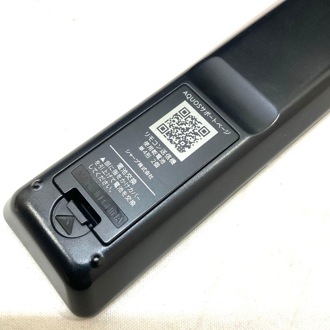 【名無しの亀】裏録対応 美品フルHD40型シャープLED液晶テレビアクオス